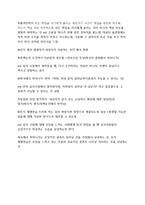 인지, 정서, 행동치료와 인지치료-9