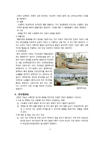 만성신부전 사례연구-6