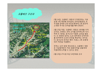 지평리전투의 전개와 의의-8