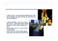 청계천 복원사업의 의의-4