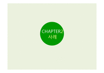 방송통신 융합정책 연구-14