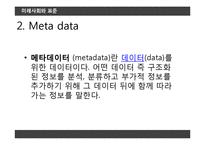 Adobe XMP, ISO 국제표준-8