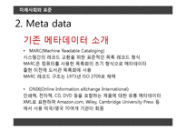 Adobe XMP, ISO 국제표준-11