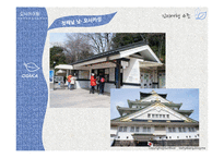 일본 오사카, 교토 여행 계획-13