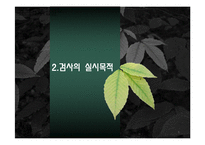 JVIS 검사에 대한 이해-5