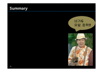 대형마트 영업시간 제한 반대 입장-20