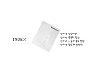 청소년 인터넷 중독 현황과 해결방안-3