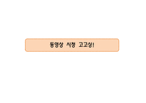만성신부전 사례연구-7