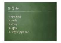 이상심리-충동통제장애-2