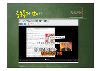 이상심리-충동통제장애-4