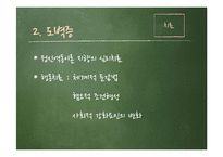 이상심리-충동통제장애-15