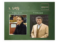 이상심리-충동통제장애-17