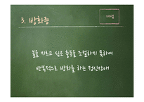 이상심리-충동통제장애-18