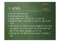 이상심리-충동통제장애-20