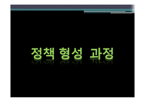 대학재정지원정책 평가연구-13