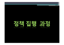 대학재정지원정책 평가연구-18