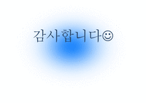 책례의 역사와 음식, 진행순서-15