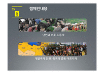 북한인권시민연합, 국제앰네스티-20