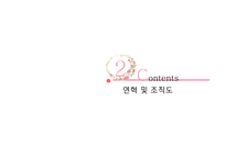 가정폭력을 위한 복지대책-20