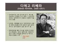 멕시코 벽화 운동-20