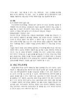 PPL 마케팅 사례-9