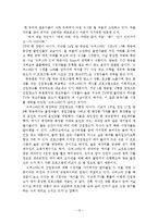 PPL 마케팅 사례-15