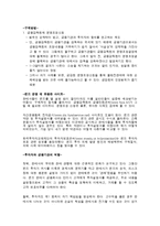 불완전 판매 펀드 분쟁 Case-5