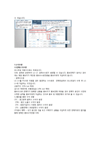개인 마켓 시스템 포스트딜(PostDeal) 사례 연구-4
