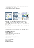 개인 마켓 시스템 포스트딜(PostDeal) 사례 연구-6