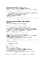 중국의 화장품 시장-6