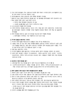 중국의 화장품 시장-7