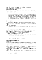 중국의 화장품 시장-12