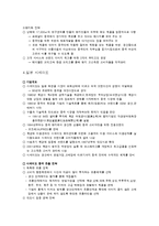 중국의 화장품 시장-16
