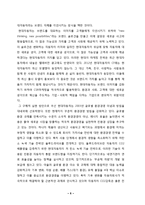 현대자동차 CSR 마케팅 성공 사례-6