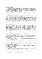 표준추출과 표본설계-4