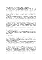 표준추출과 표본설계-6