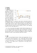 LG 옵티머스 시리즈 PR 전략-8