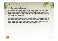 뉴트리라이트 마케팅 전략-4