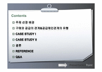 유니드 & ANCI case study-2