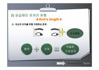유니드 & ANCI case study-5