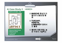 유니드 & ANCI case study-10