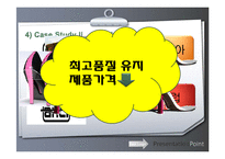 유니드 & ANCI case study-14