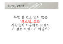 현대차 20~30대 타겟 마케팅 전략 제안-6