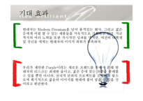 현대차 20~30대 타겟 마케팅 전략 제안-16