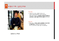 람보르기니 마케팅 커뮤니케이션 전략-8