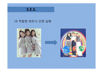 SM 엔터테인먼트의 해외 진출 성공요인 분석-8