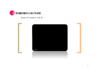 퍼블리시스 그룹의 광고 사례-하나은행, 르노 자동차-10