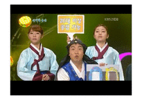 한국 광고의 역사-3
