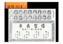 한국 광고의 역사-13