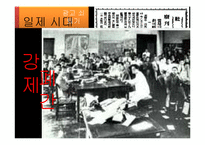 한국 광고의 역사-15